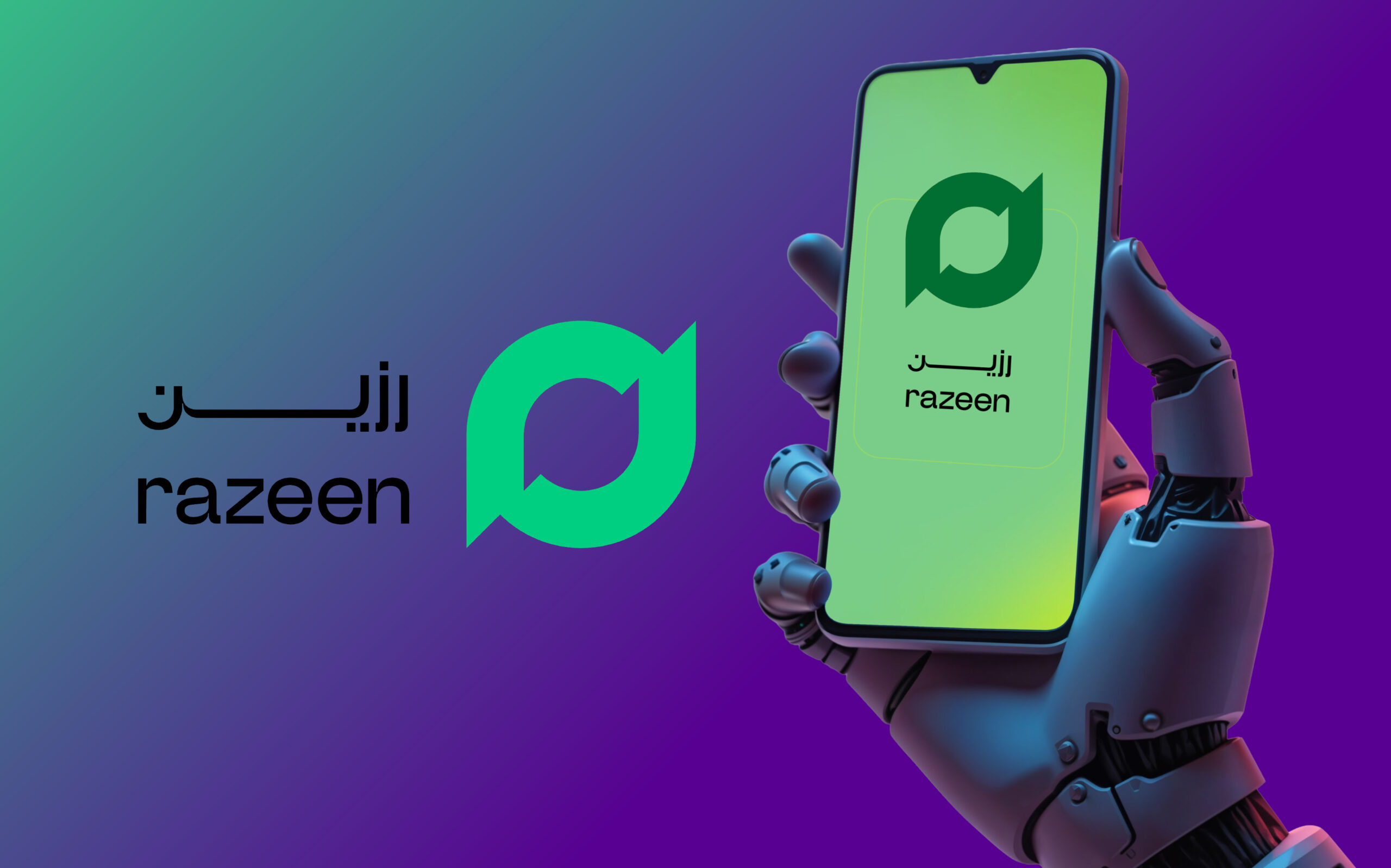 رزين تؤسس شركتها التابعة رزين تيك سولوشنز (Razeen Tech Solutions)